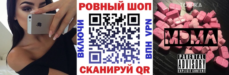Купить наркоту Углегорск ГАШИШ  COCAIN  АМФЕТАМИН  Меф мяу мяу 