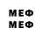 Мефедрон кристаллы Enderal