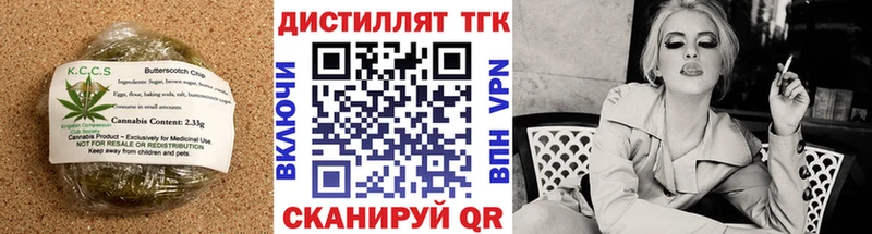 мориарти формула Углегорск Еда ТГК конопля