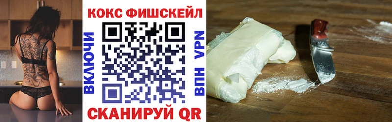 Кокаин Эквадор  Углегорск 