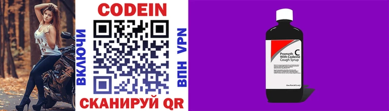 shop как зайти  где купить наркоту  OMG   Углегорск  Codein напиток Lean (лин) 