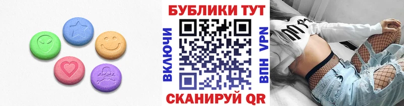 блэк спрут ссылка  Углегорск  Экстази 250 мг 