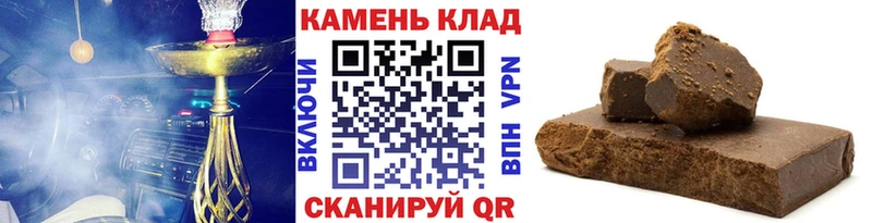 ГАШ Cannabis Углегорск