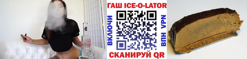 Гашиш 40% ТГК Углегорск