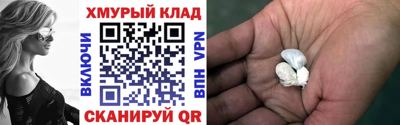 ГЕРОИН гречка Углегорск