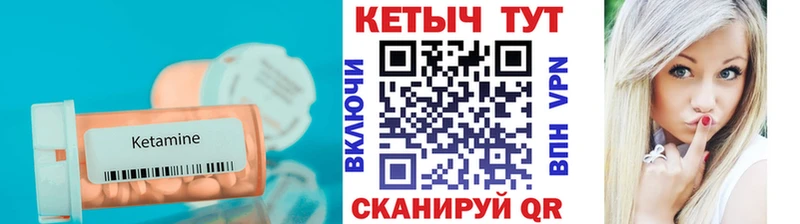 blacksprut зеркало  Углегорск  Кетамин VHQ 