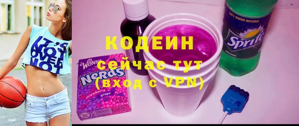 кокаин VHQ Абаза
