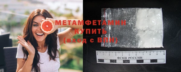 бутик Рославль