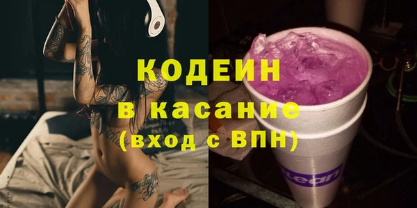 гашишное масло Россошь
