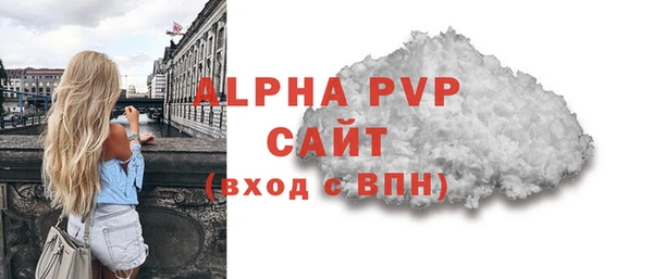 соль ск Ростов