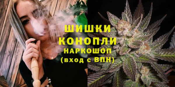 гашишное масло Россошь