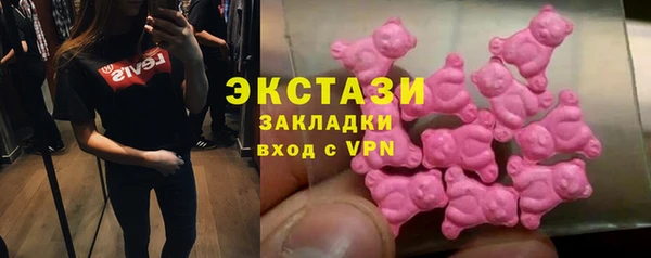 соль ск Ростов