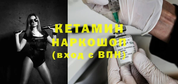 кокаин VHQ Абаза