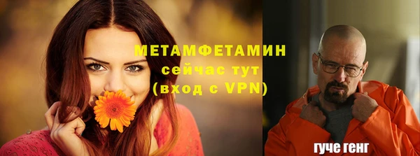 дживик Абдулино