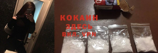 кокаин VHQ Абаза
