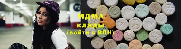 каннабис Абинск