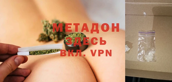 кокаин VHQ Абаза