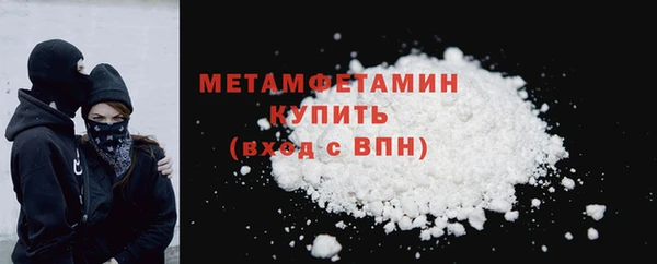 кокаин VHQ Абаза