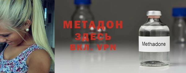кокаин VHQ Абаза