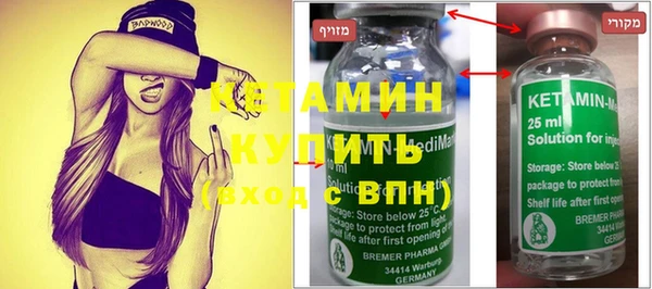 кокаин VHQ Абаза