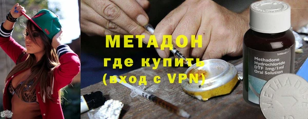 бутик Рославль