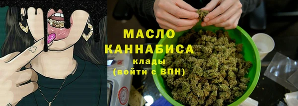 гашишное масло Россошь