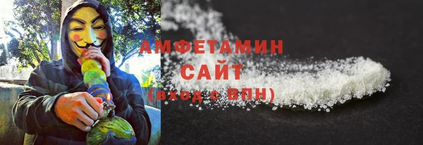 бутик Рославль