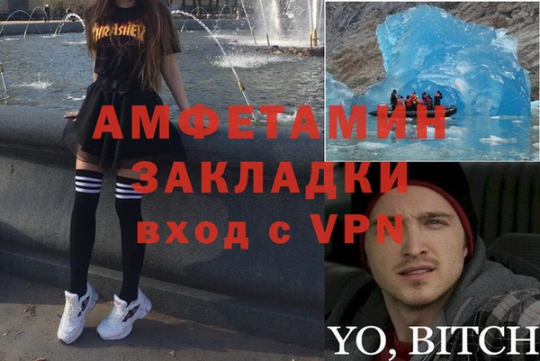 кокаин VHQ Абаза