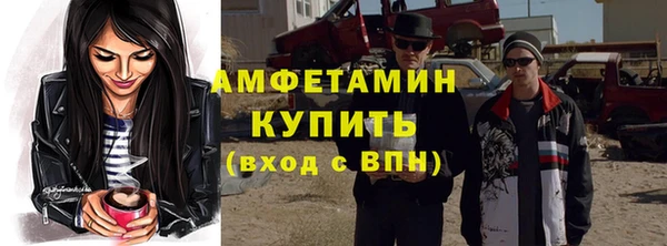 кокаин VHQ Абаза