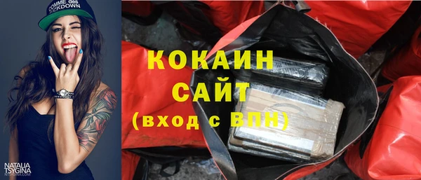 дживик Абдулино