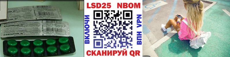 ЛСД экстази кислота  Углегорск 