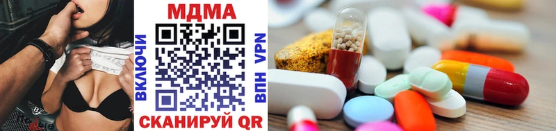MDMA crystal  сколько стоит  Углегорск 