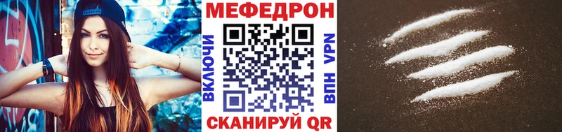 omg как зайти  Углегорск  Мефедрон mephedrone 