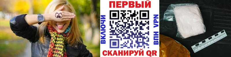 МЕТАМФЕТАМИН витя  Углегорск 