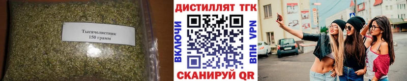 продажа наркотиков  Углегорск  Дистиллят ТГК вейп с тгк 