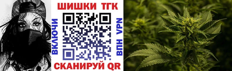 кракен ONION Углегорск МАРИХУАНА SATIVA & INDICA магазин